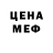 Метадон белоснежный EvaStarFamily