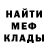 A-PVP мука Svoboda Osman