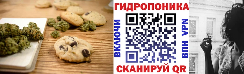 Cannafood конопля  Нариманов 