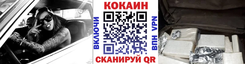 ссылка на мегу ONION  Нариманов  Кокаин Эквадор 