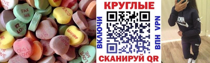 наркотики  Нариманов  ЭКСТАЗИ 280 MDMA 