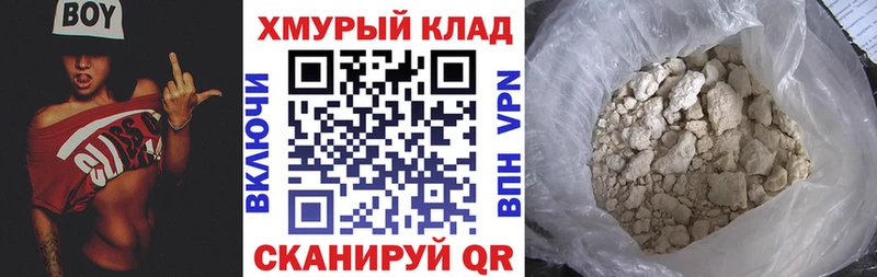 Героин гречка  Нариманов 