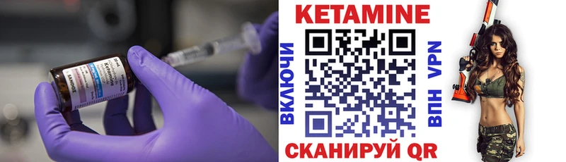 даркнет формула  Нариманов  КЕТАМИН ketamine  цены  