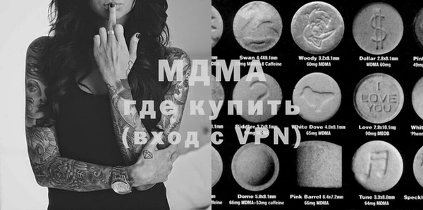 хмурый Магас