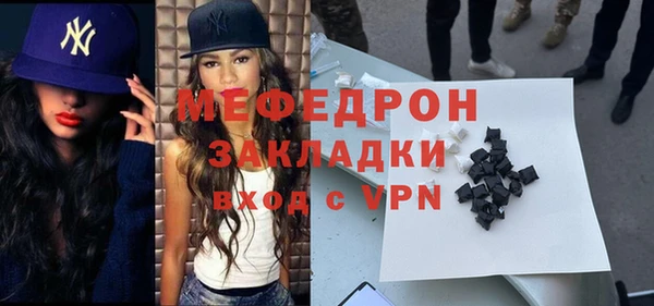 мефедрон VHQ Медногорск