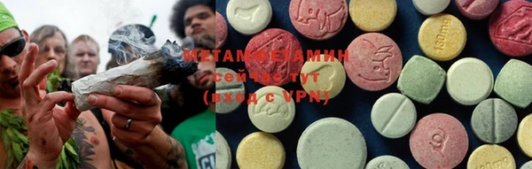 гидропоника Мегион