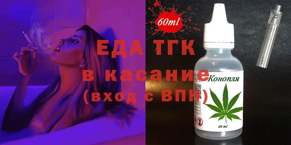 первитин Ачинск