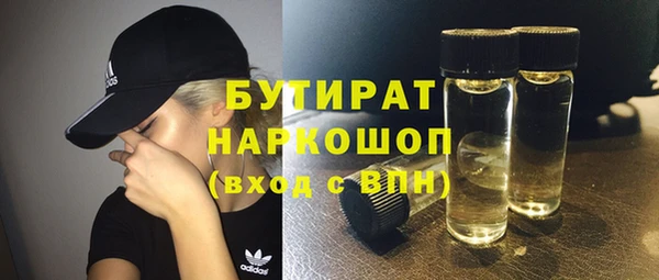 синтетический гашиш Магадан