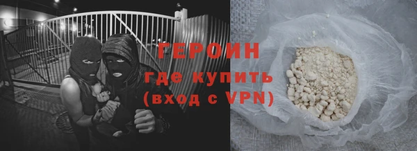 мефедрон VHQ Медногорск