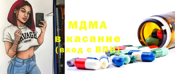 мефедрон VHQ Медногорск