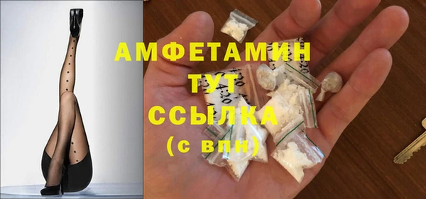 мефедрон VHQ Медногорск