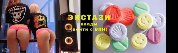гидропоника Мегион