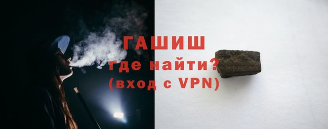 синтетический гашиш Магадан
