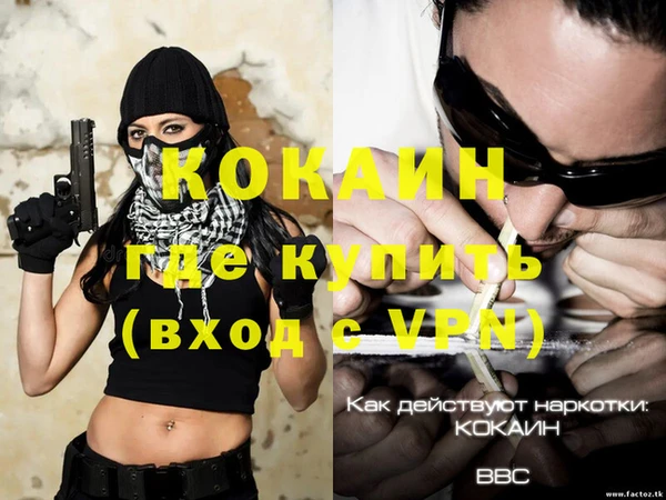 гидропоника Мегион