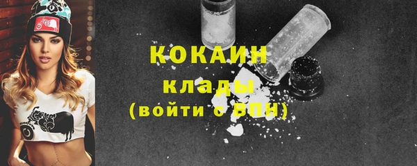 кокаин перу Медвежьегорск