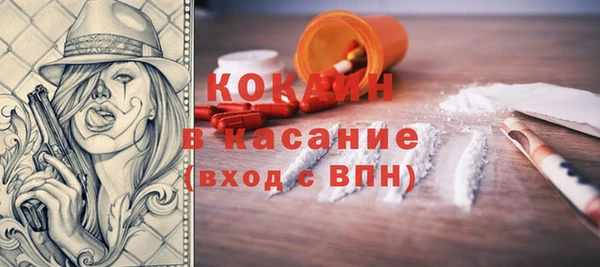 кокаин перу Медвежьегорск