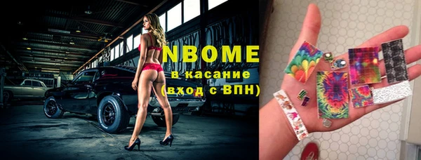 гидропоника Мегион