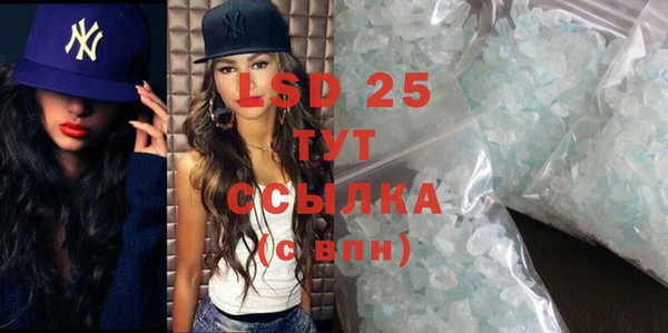 гидропоника Мегион