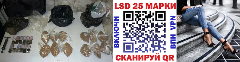 Лсд 25 экстази кислота  blacksprut ONION  Нариманов 