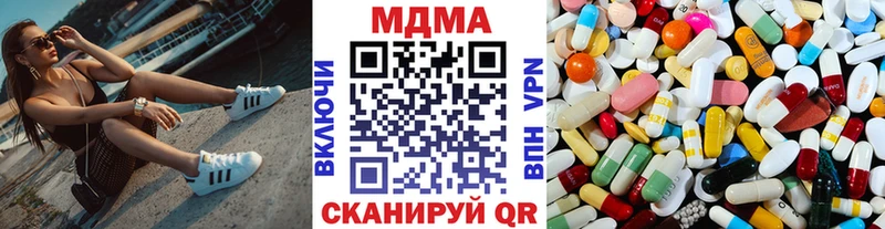 MDMA crystal  Нариманов 