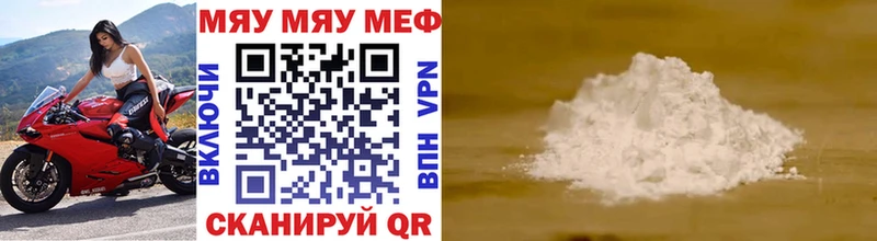 МЕГА ссылка Нариманов Меф 4 MMC наркошоп