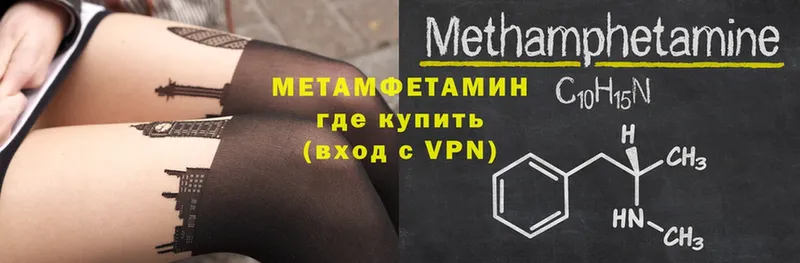 Метамфетамин винт  Нариманов 