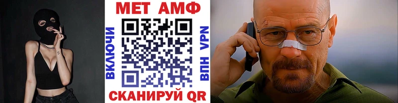 Метамфетамин винт где найти Нариманов