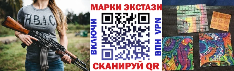 mega маркетплейс  Нариманов  Марки N-bome 1,8мг 